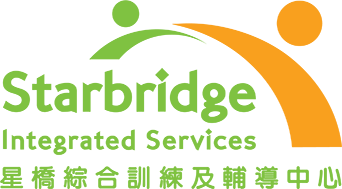 星橋綜合訓練及輔導中心